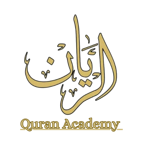 al Rayan Quran academy